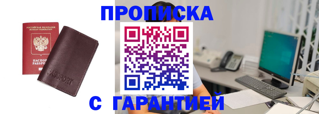 форма 3 в Лебедяни
