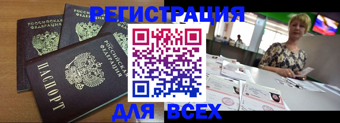 регистрация для дет. сада в Лебедяни